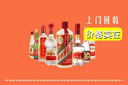 庆阳市合水回收烟酒