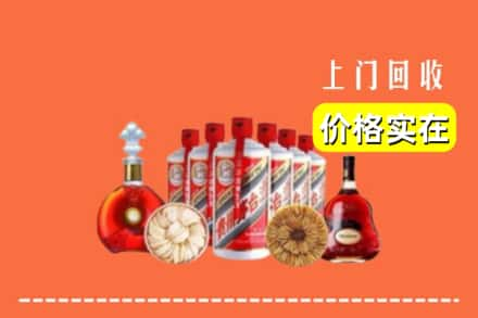 庆阳市合水回收烟酒