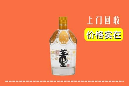 庆阳市合水回收董酒