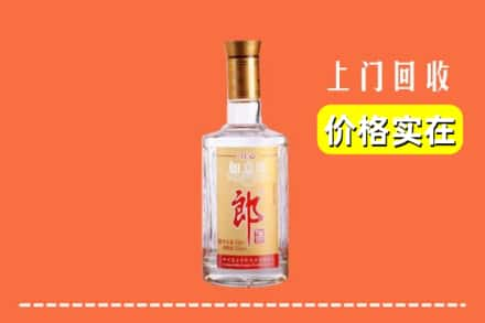 庆阳市合水求购高价回收老郎酒