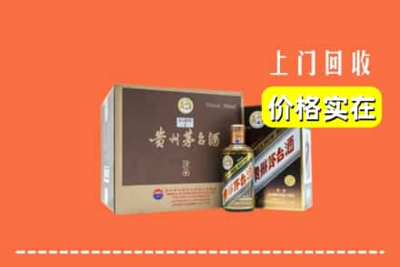 庆阳市合水回收彩釉茅台酒